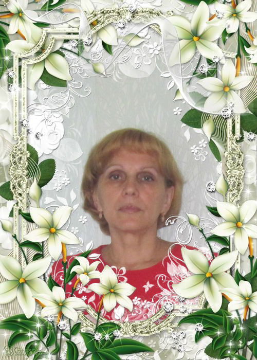 Зоя Коровина