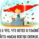 Настя Сальникова