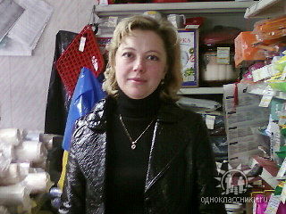 Ирина Упакторг