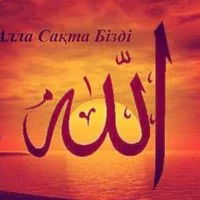 Талант Абиев