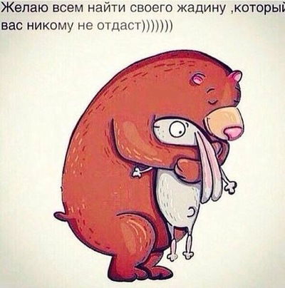 Татьяна Игумнова