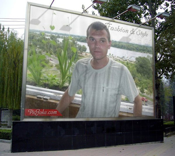 Женя Пискун