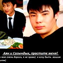 Айжан Даулетбай