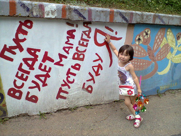 Сауле Есекенова