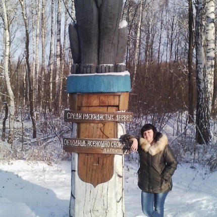 Юлия Гаврилова