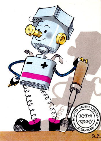 Сергей Руденко