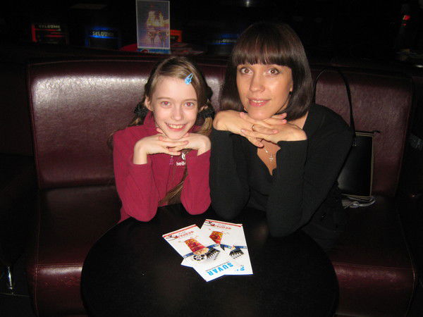 Александра Эбель