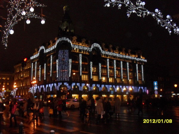 Наталья Панина