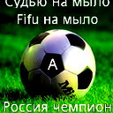 Серёга Елизарьев