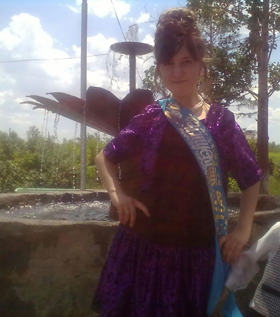 Александра Дерр