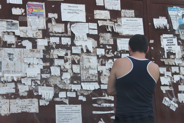 Дмитрий Кочергин