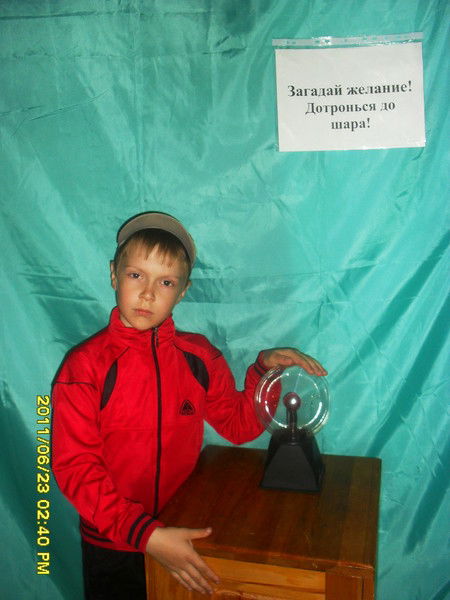 Иван Сырыгин