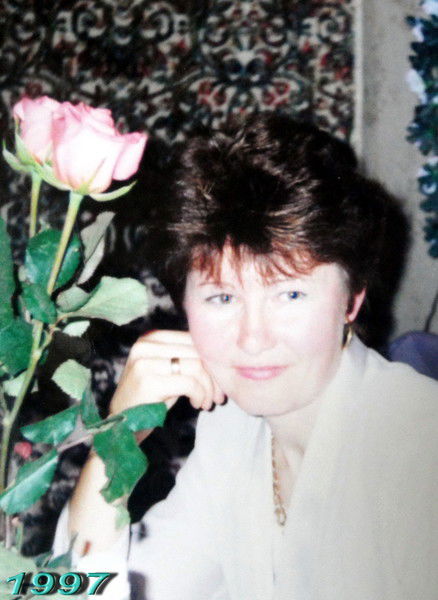 Галина Демидова