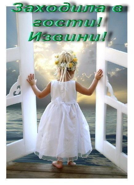 Танюшка Ермакова