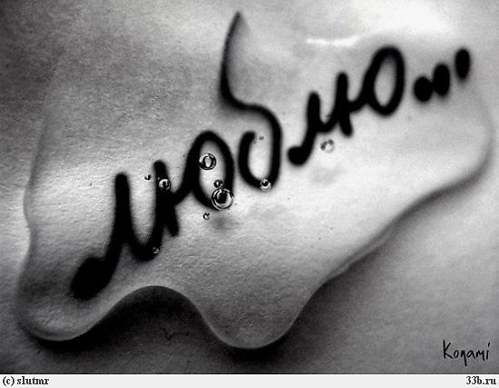 ★★★ Танюшка★★★