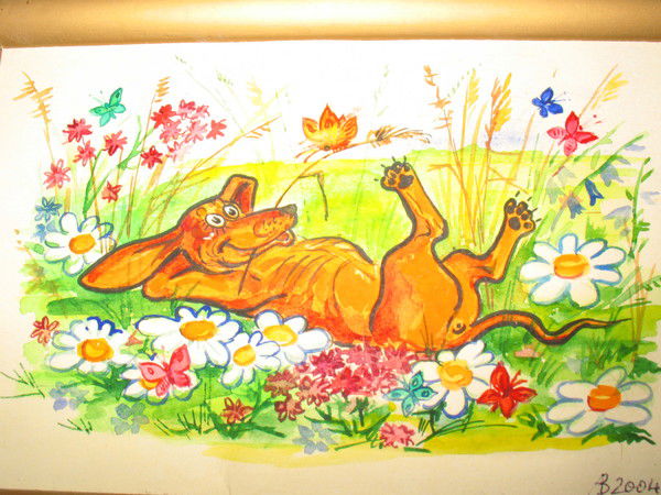 Эсмеральда Сундукова