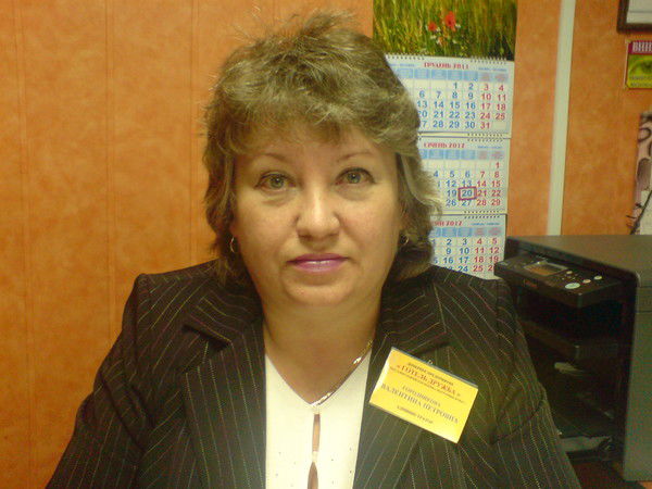 Валентина Городникова