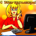 Валентина Чурмаева