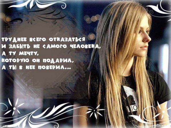 Ольга Овсянникова