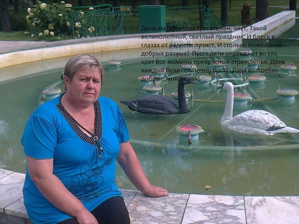 Вера Долматова