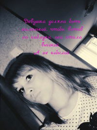 Маша Чемоданова