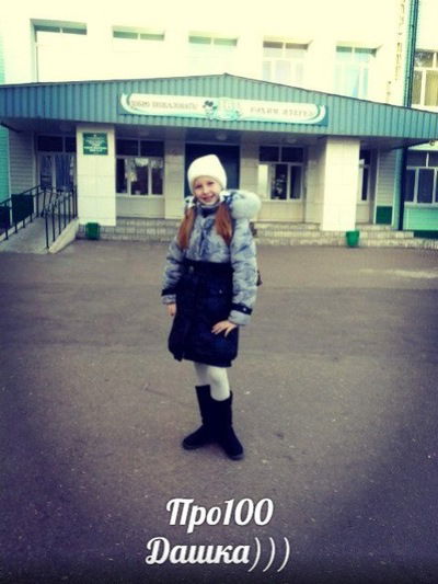 Дарья Сальникова