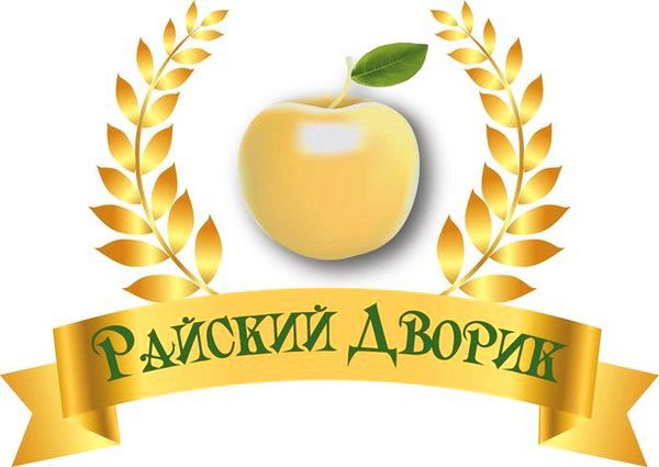 Райский Дворик