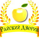 Райский Дворик