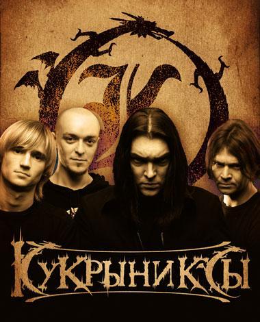 Михаил Остапкевич