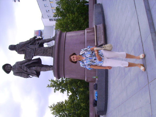 Римма Ишбаева