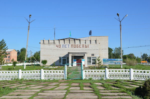 Талды Акимат