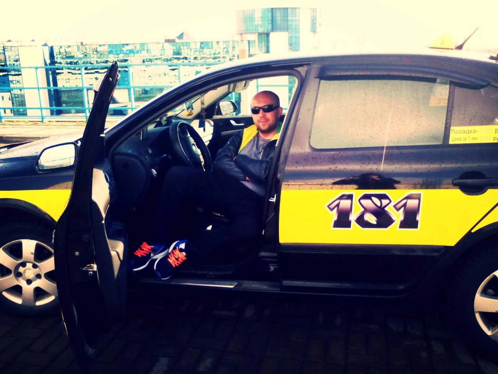 Александр Ахрамович