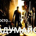 Мир Удален Мир Удален