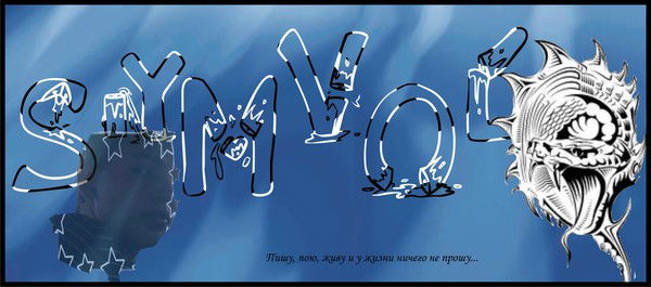 Андрей Саленко