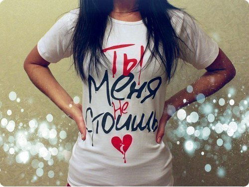 Екатерина ...