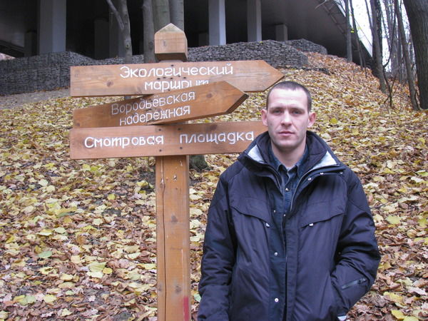 Алексей Плахов