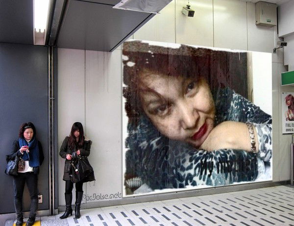 Жанна Жанна