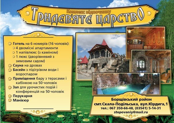 Володимир Степований