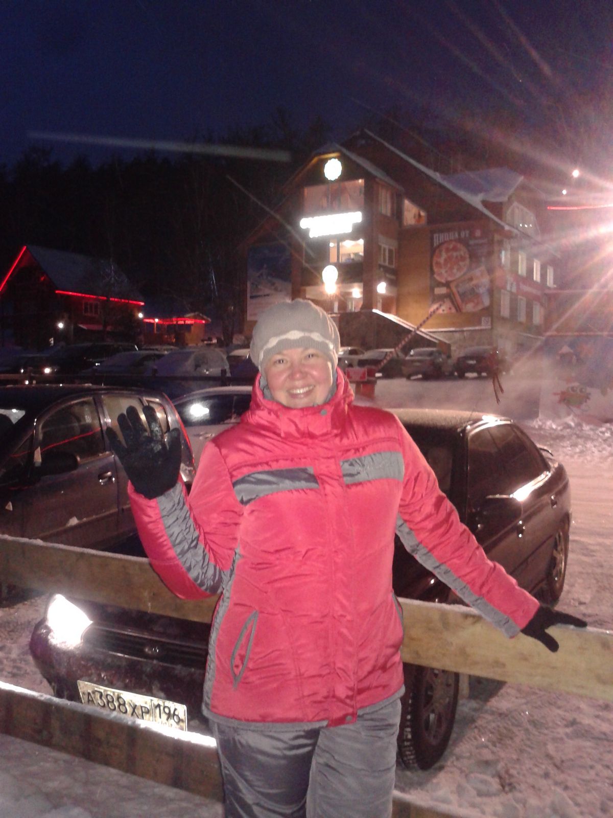 Ната Наталья