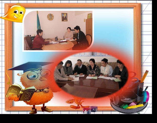 Карашокинская Сш Ксш