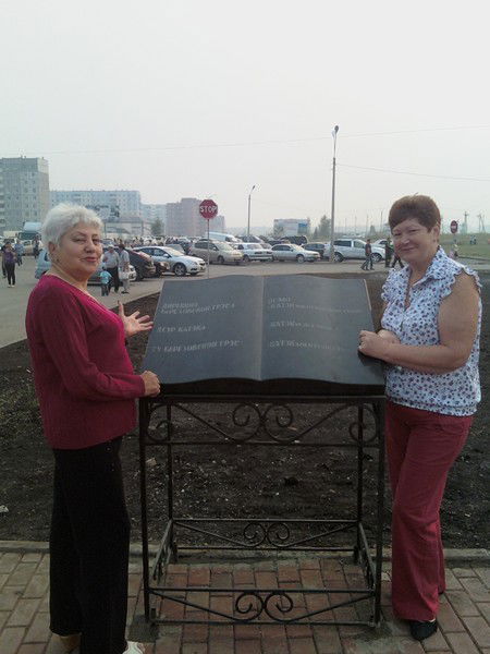 Валентина Демина