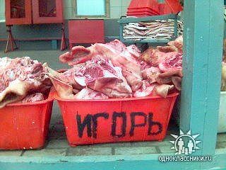 Игорь Зайцев