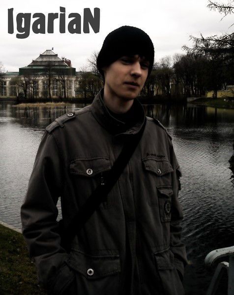 Игорь Кегель