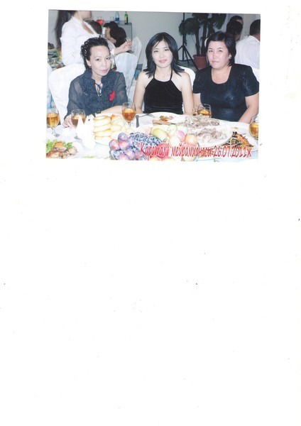 Назым Садакбаева