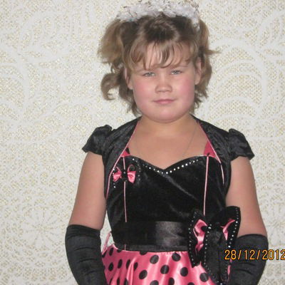 Поля Игошина