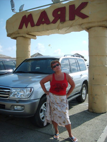 Татьяна Александрова