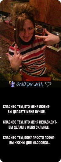 Илона Середа