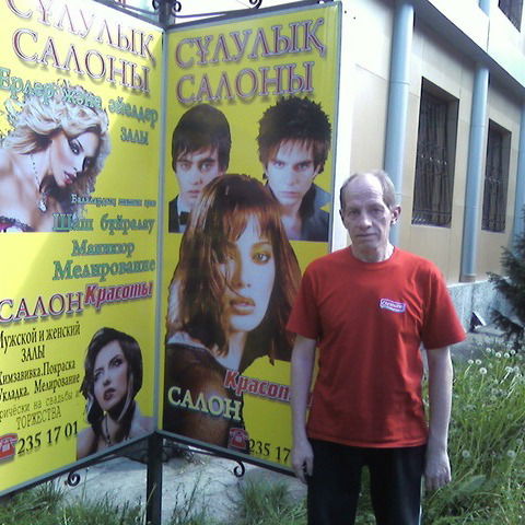 Александр (Кайгородов)*