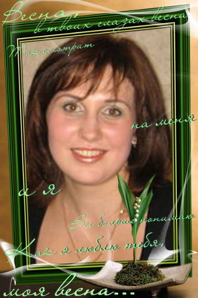 Марина Коренева