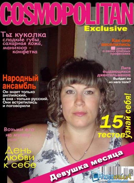 Инна Потапова